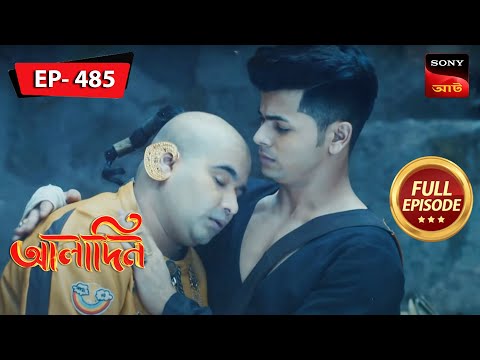 The Moving Hand | Aladdin - আলাদিন | Full Episode 485 | 5 Oct 2023
