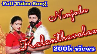 Download lagu Nenjodu Kalanthavalae | Sembaruthi Tamil Serial Full Video Song | நெஞ்சோடு கலந்தவளே | Athi Parvathi mp3 Download lagu Nenjodu Kalanthavalae | Sembaruthi Tamil Serial Full Video Song | நெஞ்சோடு கலந்தவளே | Athi Parvathi mp3