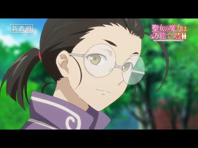 The Saint's Magic Power Is Omnipotent: Unveiling Season 2, Episode 1 – Release Date, Exciting Expectations, and More!