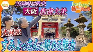 [問題] 大阪京都五天家族旅遊行程請益