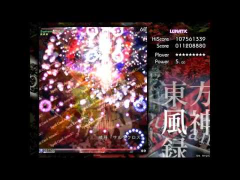 Touhou 10 - Mountain of Faith - Stage 4 Lunatic 1 Death 1 Bomb