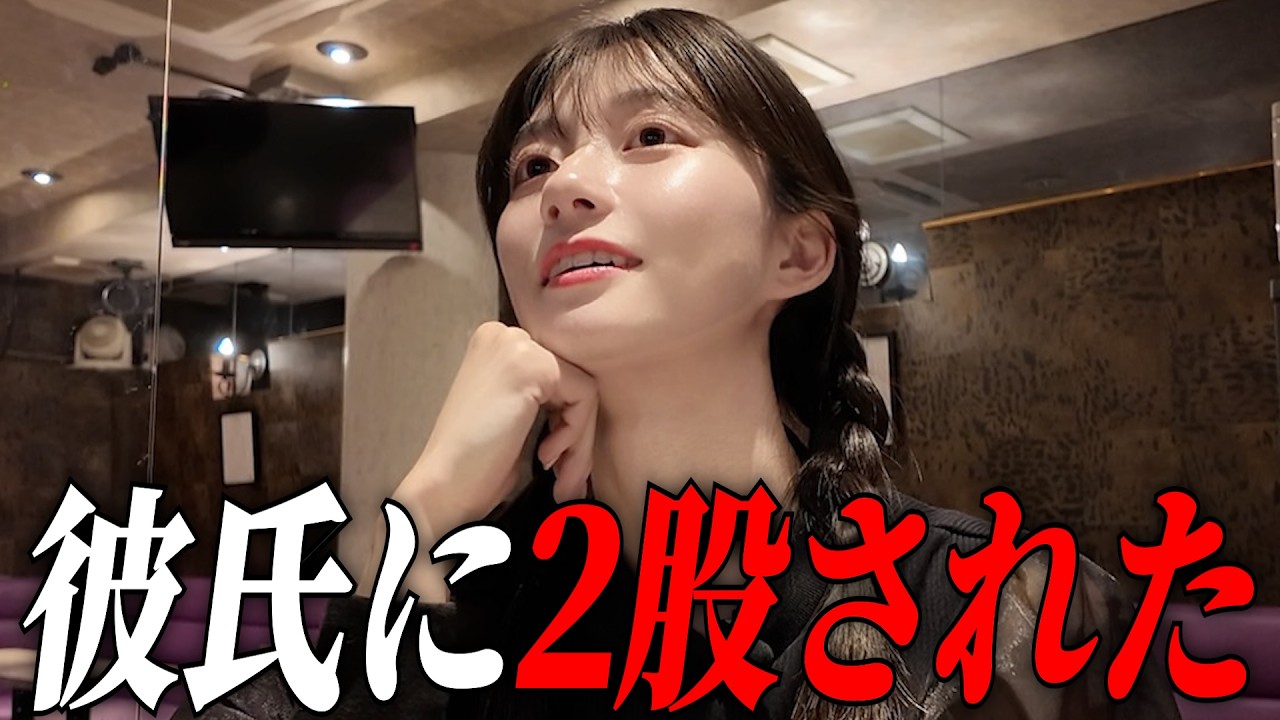 スナック泥酔、元カレにブチギレちゃいました…💢