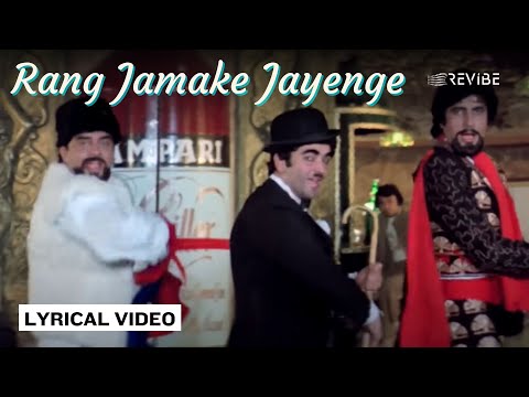 Rang Jamake Jayenge (Lyrical) — watch video