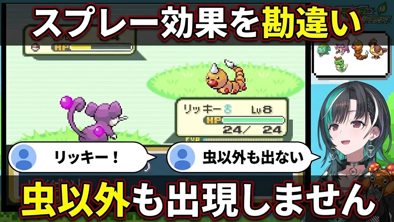 YouTubeサムネイル
