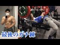 県大会まで1週間!最後のガチ練!!【パワーリフティング】