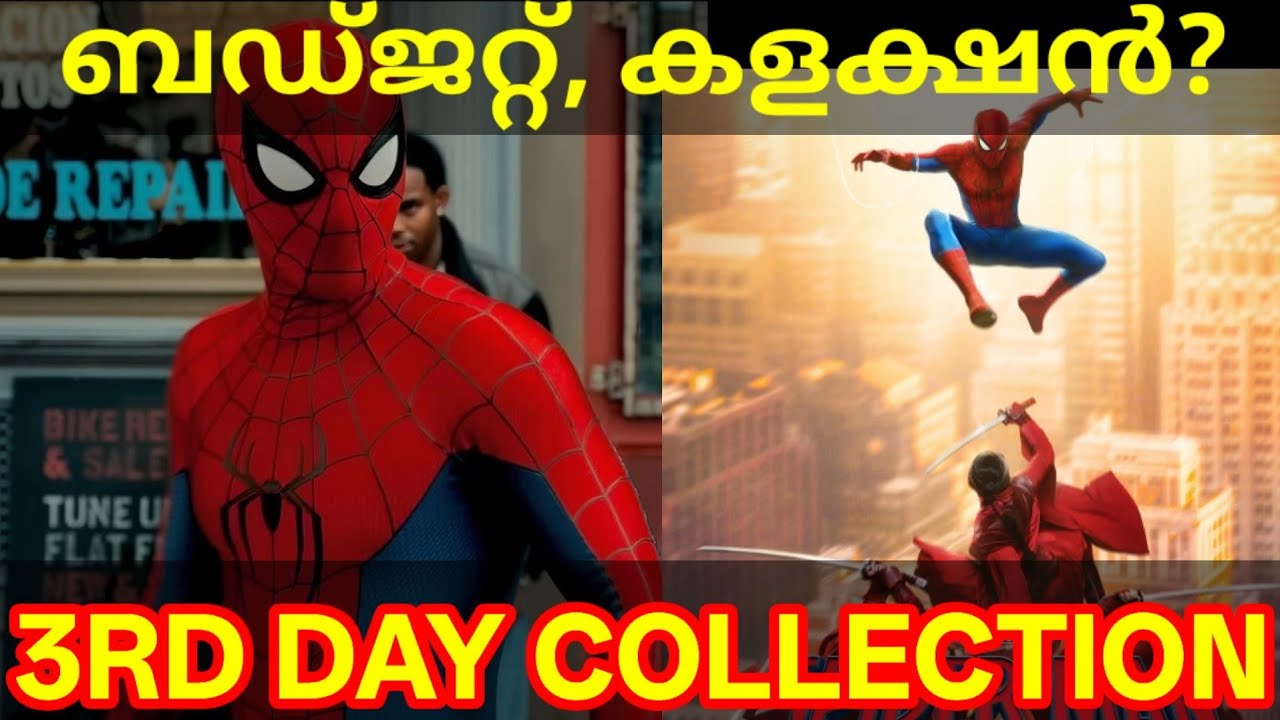 Spider Man 3rd Day Boxoffice Collection |Spider Man Kerala Collection #SpiderManReview #spiderman 