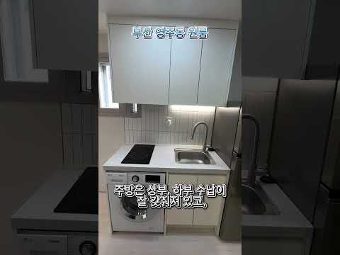 유튜브 쇼츠 썸네일