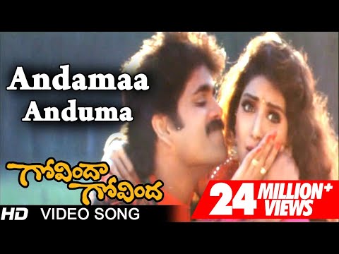 download lagu mp3 mp4 Andhama Andhama, download lagu Andhama Andhama gratis, unduh video klip Andhama Andhama