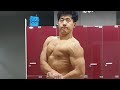 역도 + 보디빌딩 몸만들기 22일차. (weightlifting + bodybuilding) 밤시간.