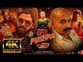 Pushpa 2 2024 Full Movie Hindi Dubbed Hindi Movie Trending Foryou Pushpa2