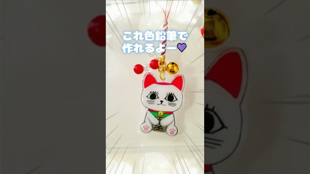 色鉛筆で出来る！１００均キーホルダーの作り方 【ダンダダン】ターボババア　 #ハンドメイド #ダンダダン #こまちのお部屋 #ターボババア #推し活 #プラバン #グッズ #レジン