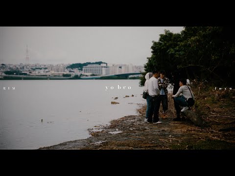 yo bro - RIM,Juyo (Oficial Music Video)