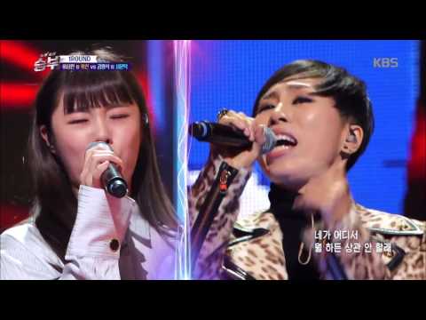 노래 싸움 승부 - 속이 뻥 뚫린다! 서문탁vs휘인의 ‘U&I’. 20161216