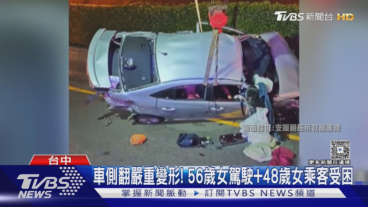 疑恍神釀禍!21歲男國道追撞 銀車「猛撞廂型車後翻覆」1死1重傷