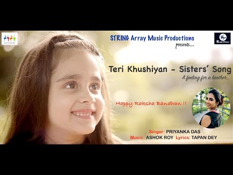 Teri Khushiyan - Sisters' Song | Star: Kenishaa | Priyanka Das | Tapan Dey | Ashok Roy