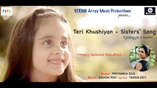 Teri Khushiyan - Sisters Song  Star: Kenishaa  Sup
