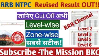 RRB Chennai NTPC revised result declared | rrb ntpc revised cutoff | rrb ntpc | rrb chennai