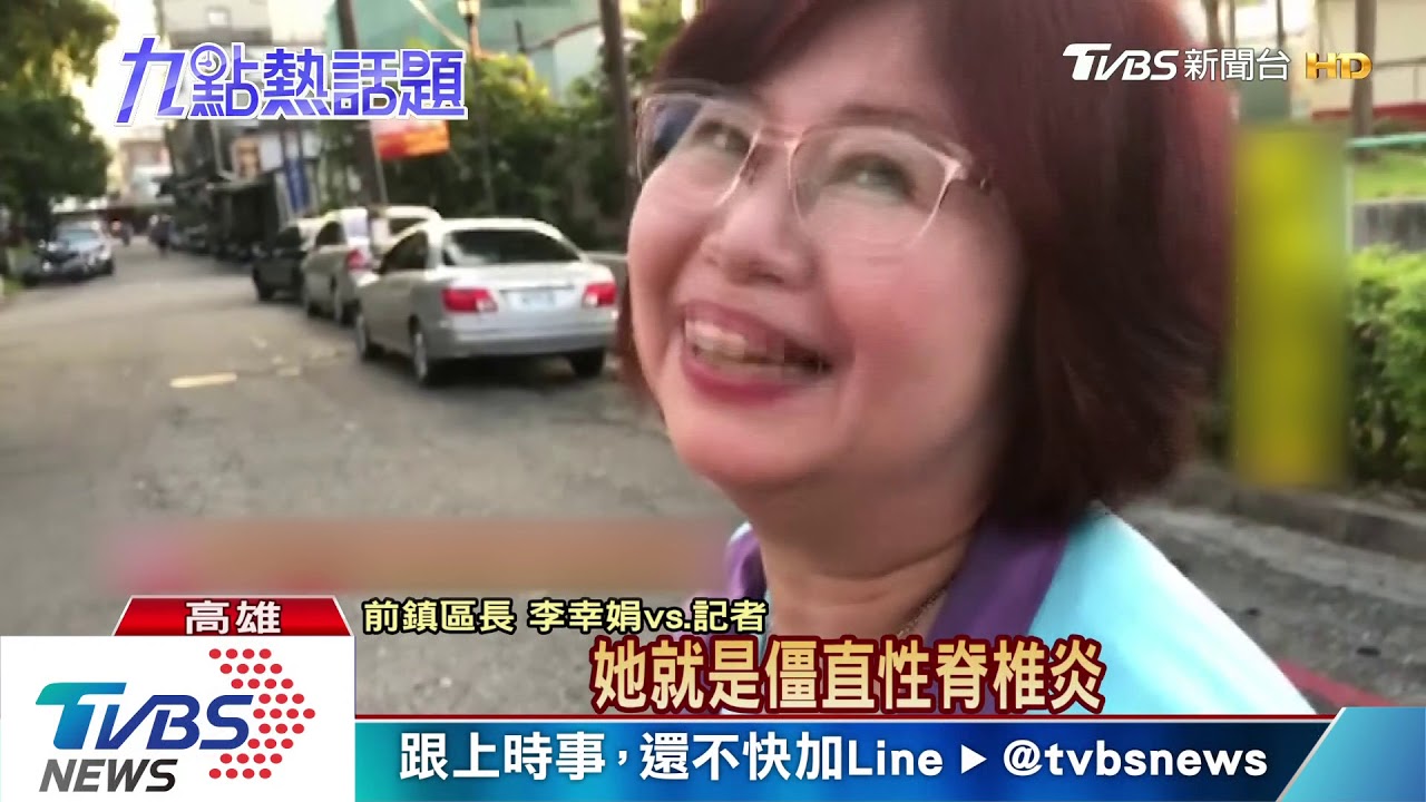 韓座談會場外風波　里長嗆：發言權被控制