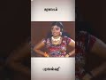 Parameshwari Dance With The Karakattam Treandingshorts Trendingsong Karakattam Treandingstory