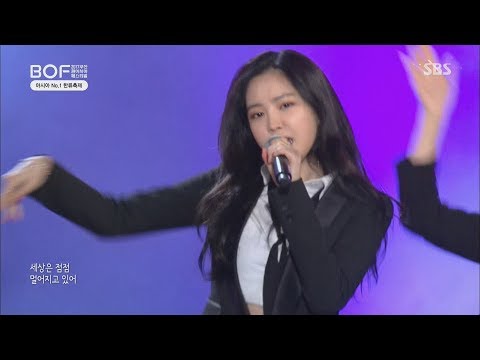 171022 BOF Apink (에이핑크) - Five (파이브)