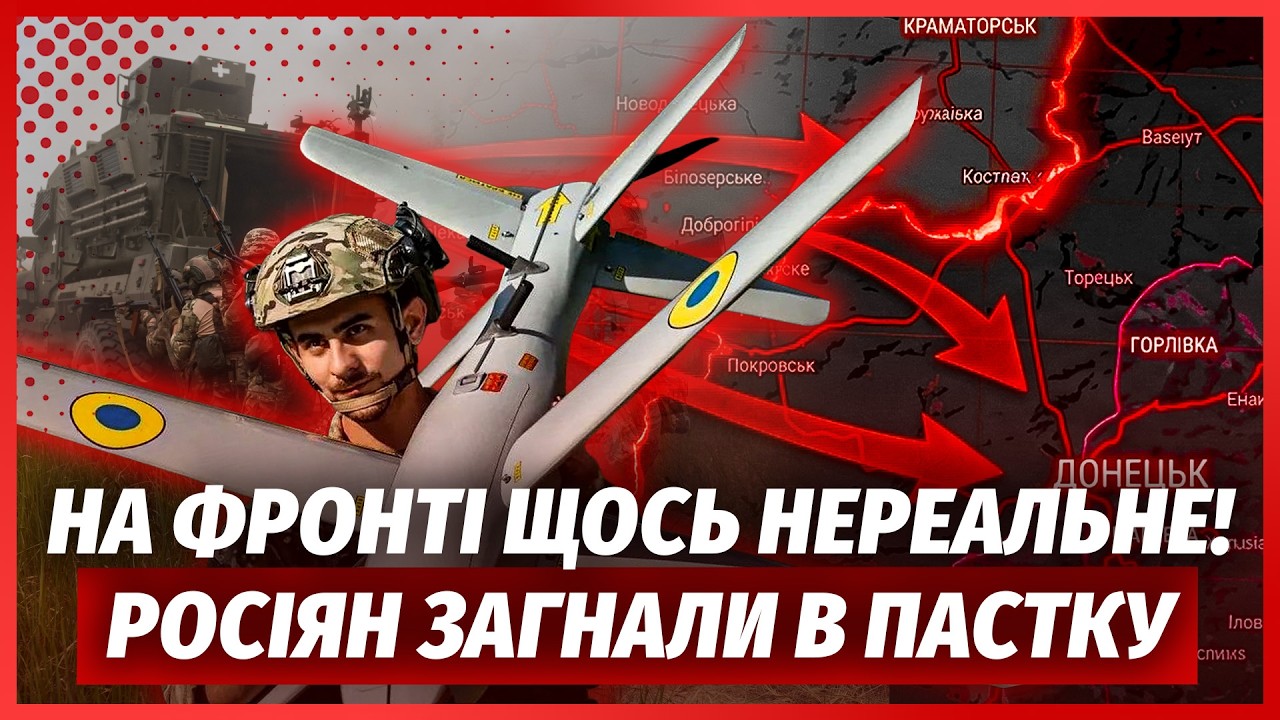 ❗️ЩОЙНО! Великий ПРОРИВ ЗСУ. Росіян ВІДКИНУЛИ НА ТРЬОХ ФРОНТАХ. Злили ТАЄМН?