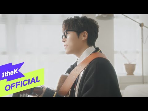 [MV] 그_냥(J_ust), hayawn(하얀) - 왜 너만 몰라(Are we just friends?) Special Clip