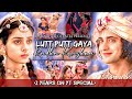 Lutt Putt Gaya Ft RadhaKrishna 2 Years On YT Special Vm Sub Aaru Creates
