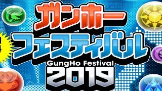 [퍼즈도라 토크] 겅페스 2019에서는 어떤 이야기가 나왔을까?