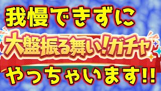 【ぷよクエ】ラグナス作ろう・・・♪