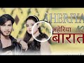 aheriya ki barat remix song govind aheriya ravinder aheriya haryanvi song 2024