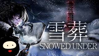 【チラズアート】夏休みだし雪かき手伝うぞ！！【雪葬 | Snowed Under】