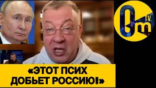 «МЫ ЖЕ ТАК БЕЗ РОДИНЫ ОСТАНЕМСЯ!»