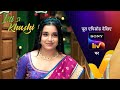 NEW Itti Si Khushi Ep 57 22 Oct 2025 Teaser