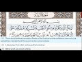 98 Surah Al Bayyinah Dr Ayman Suwayd Teacher Learn Quran Tajweed