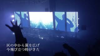 [iPhone] #4 FIRE IN THE SKY(和訳付き)coldrain 武道館