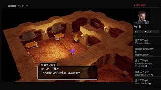 ドラゴンクエストX