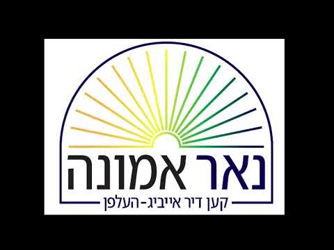 מתפלל געווען יום כיפור מיט די גאנצע הארץ געווארן א חתן נאך פאר סוכות!!!