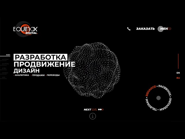 Фото Индивидуальный дизайн сайта диджитал студии, на разработку ушло 15 дней.