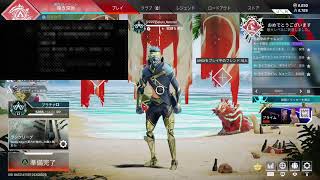 【ApexLegends】ランクマ参加型....? 初見さんも初心者さんも大歓迎！  男性配信