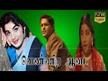 Vennira Aadai Movie Part 3 வெண்ணிற ஆடை திரைப்படம் பகு�