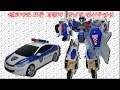 Hello Carbot Fron Police Car Toy Transforming