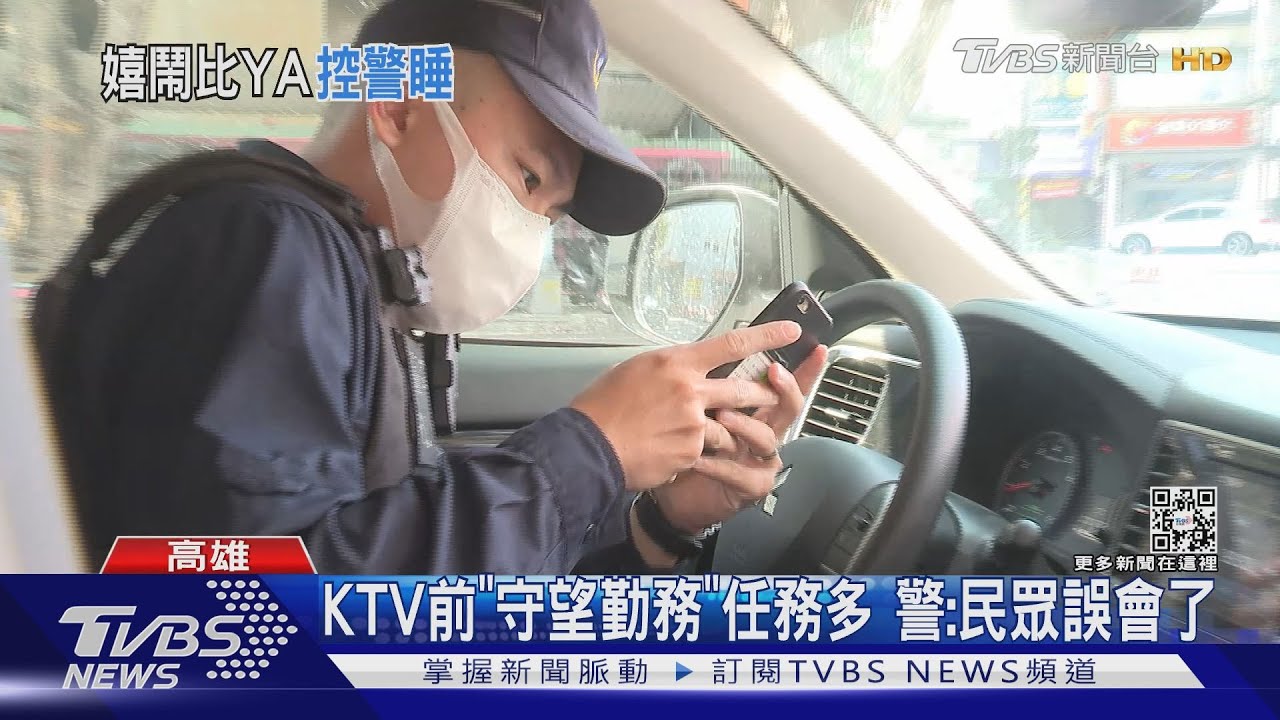 吃飽太閒！故意站在警車前挑釁　還栽贓員警值勤睡覺