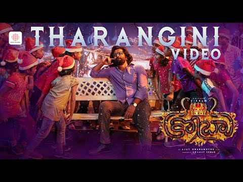 Tharangini Lyrics – Cobra (Telugu)