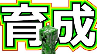 [掘りクラ３]ジョム育成システム！！[ゆっくり実況]
