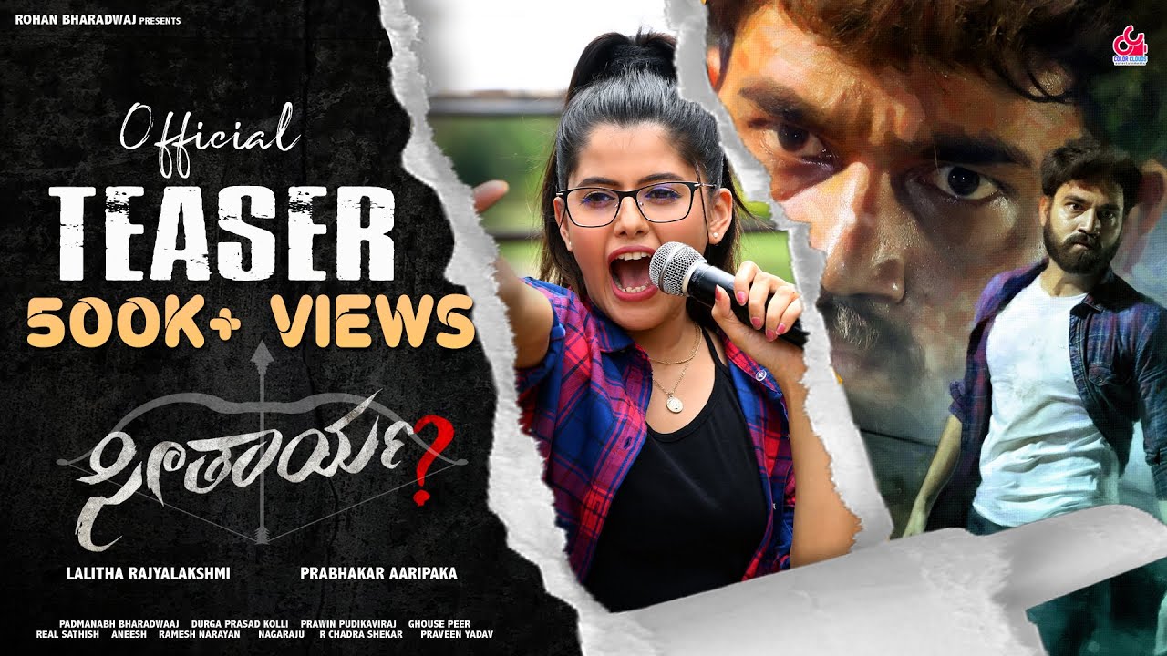 Seethayana Official Trailer