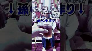 ONICHA？やかんの麦茶？どっち？ヒカキン大好きおばあちゃんが挑んだらまさかの結果に… #Shorts
