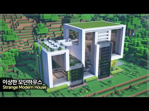 ⛏️ Minecraft Tutorial ::🌲Strange Modern House - [ 마인크래프트 이상한 모던하우스 만들기 건축 강좌 ]