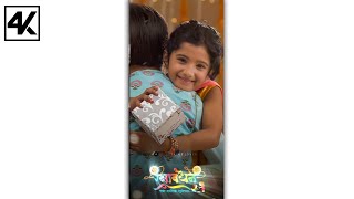 Raksha Bandhan 4k status 2021 | Rakhi Purnima 2021 status |Bhai Dooj Status 2021| #shorts