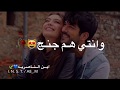 تيسير السفير - حيل حلوة😻❤️ / مع الكلمات تيسير السفير - حيل حلوة😻❤️ / مع الكلمات