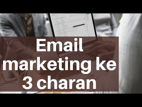 Email marketing ke 3 phases ya stages in Hindi | Digital marketing in Hindi Video